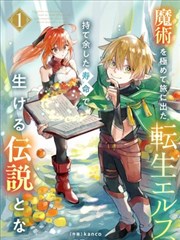 情欲漫画《夜色沉溺》封面图