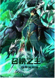 悬疑情欲漫画《第七号公寓》封面图
